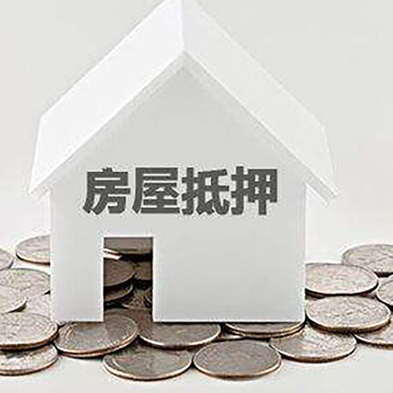 剑阁重庆办理房产抵押贷款需要两个人签字吗