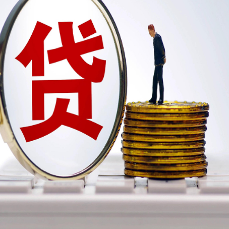 剑阁房屋抵押贷款最全攻略