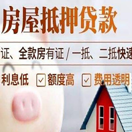剑阁企业贷款需要满足银行的什么条件?