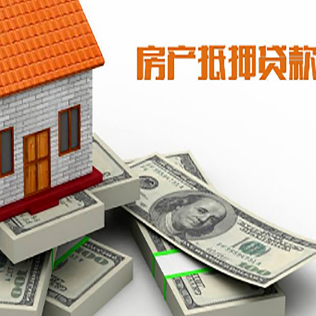 剑阁房子抵押贷款会受征信有逾期的影响吗?