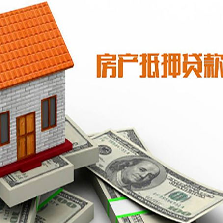 剑阁房产抵押贷款的年利率是多少？